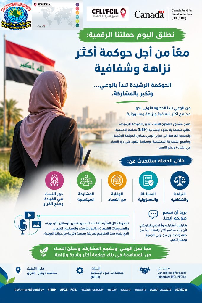 Digital Campaign Launch Post1Ar
